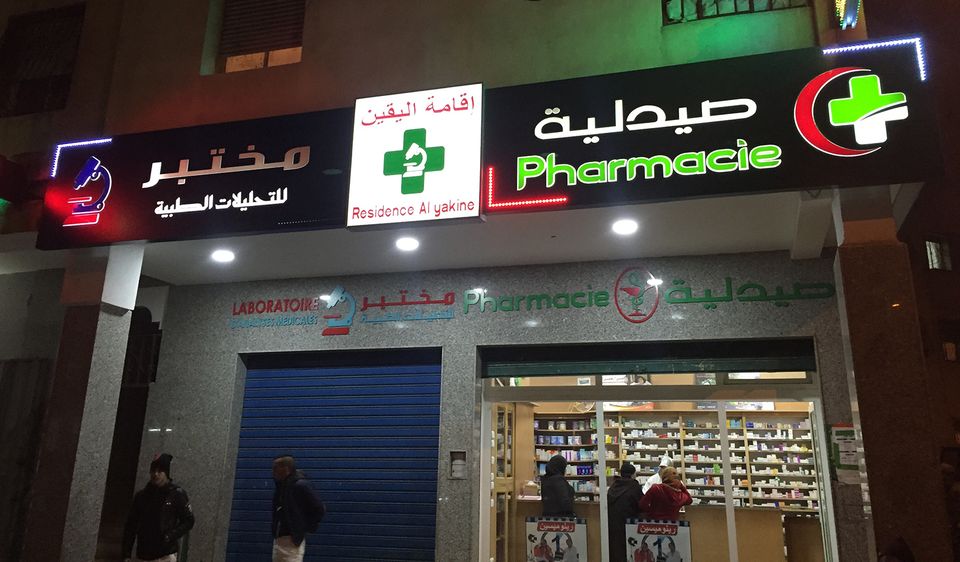 Illuminated pharmacy sign with LED cross on the facade