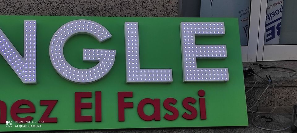 حروف مضيئة بمصابيح LED ظاهرة